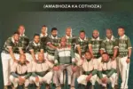 Zulu Messengers – Abafileyo Bazovuka